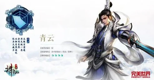 青云之巅，战力飙升！诛仙手游青云第三重加点全攻略