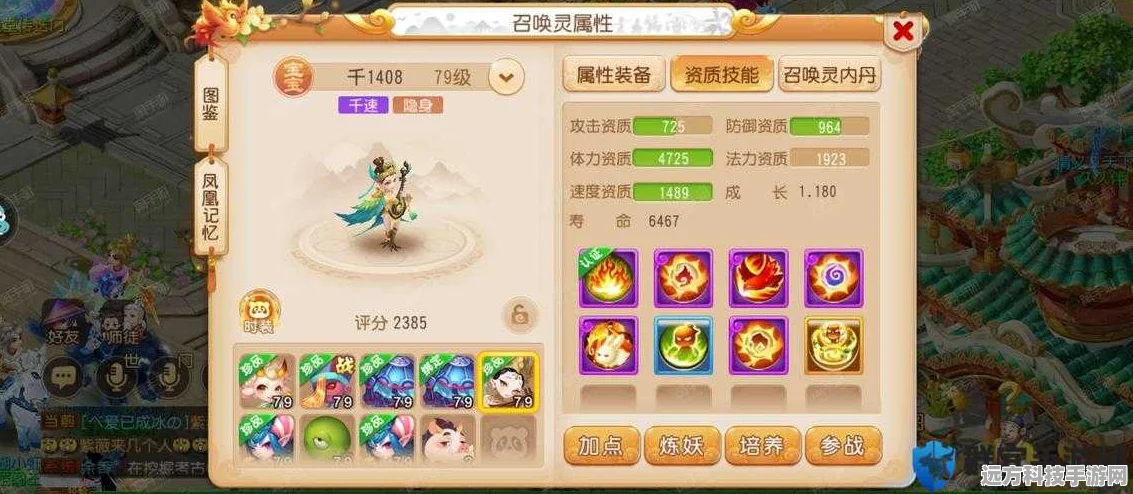 梦幻西游手游，卡69级利弊解析，升70级还是卡69？
