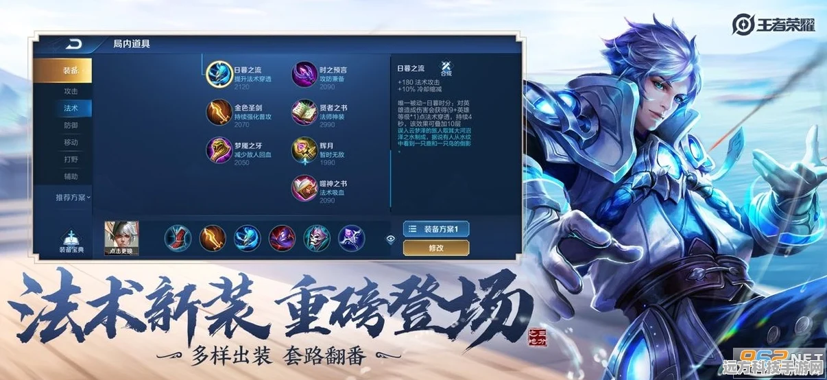 天下无敌与王者之战，精彩对决谁能称王