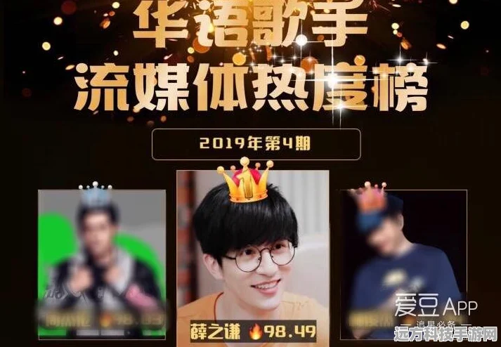 探索 QQ 音乐，轻松解锁我的歌手榜秘籍