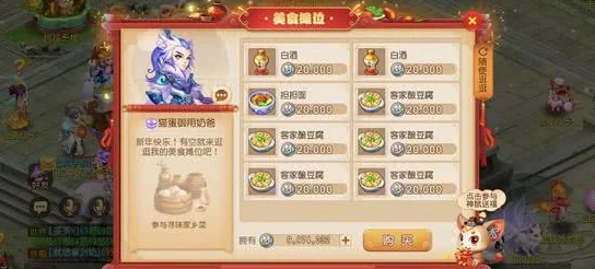 踏上梦幻西游之旅，新手必知的全方位攻略