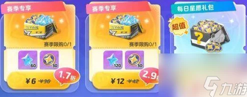 星际迷航之旅，解锁元梦之星星愿币获取秘籍