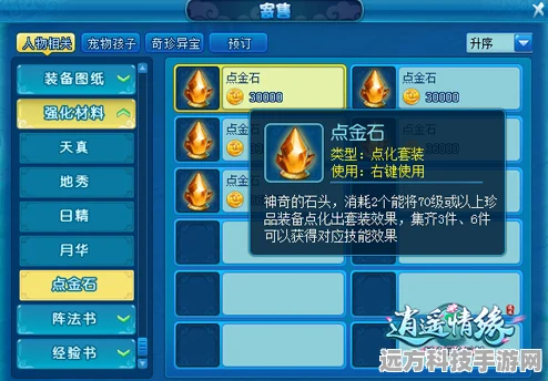 创造与魔法，揭秘希卡利罐子钥匙的奇妙之旅