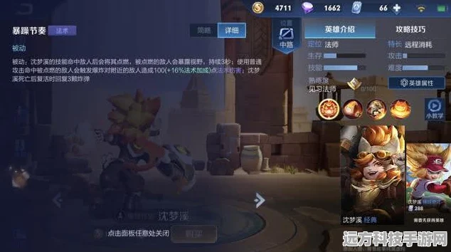 教授登场，第五人格实战策略与技巧的深度交融