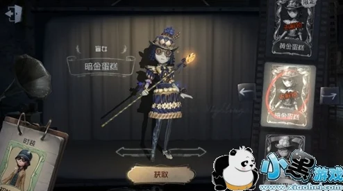教授登场，第五人格实战策略与技巧的深度交融