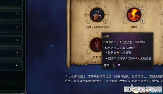 探秘三国大时代 4 之苍梧攻略秘籍全掌握