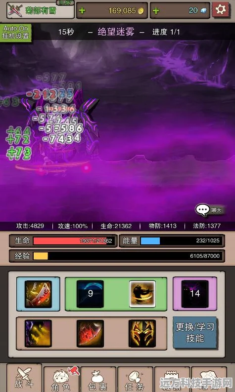 探秘无尽冒险，军团对战与怪物挂机的策略盛宴