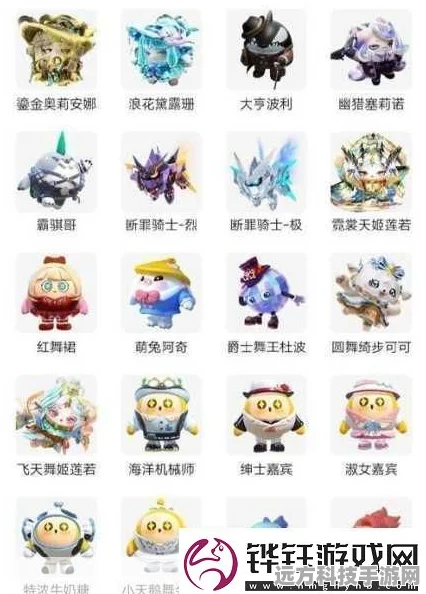 蛋仔派对微博限定皮肤解锁秘籍大公开