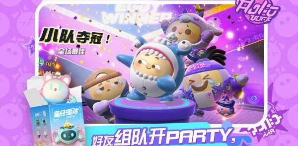 蛋仔派对微博限定皮肤解锁秘籍大公开