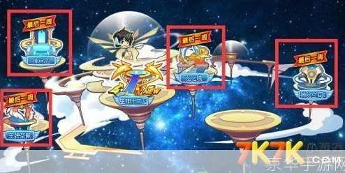 奥拉星天象推演，智慧之旅，点亮星辰的奥秘探索