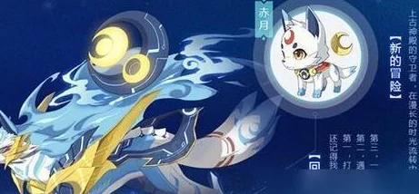 奥拉星天象推演，智慧之旅，点亮星辰的奥秘探索