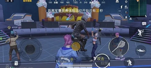 和平精英×华晨宇，虚拟演唱会全攻略及表演曲目大公开
