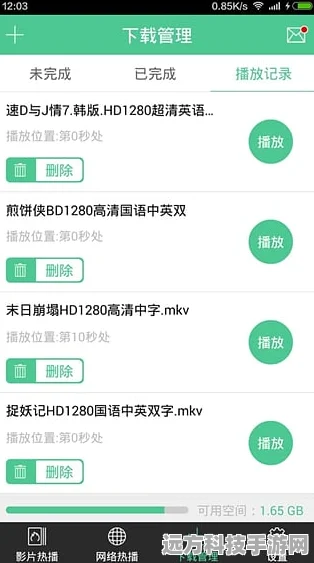 轻松掌握，西瓜视频账号注销全攻略