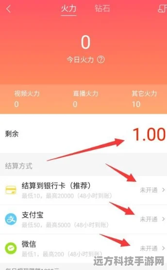 轻松掌握，西瓜视频账号注销全攻略