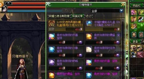 地下城与勇士，起源红玉髓获取全攻略