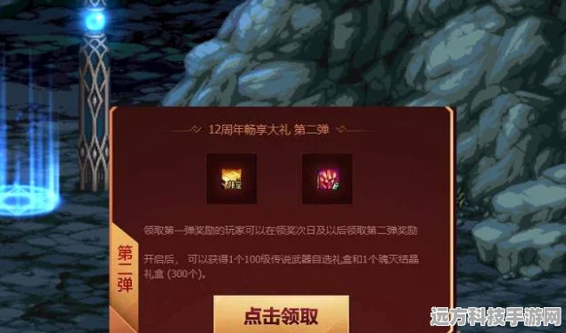 地下城与勇士，起源红玉髓获取全攻略