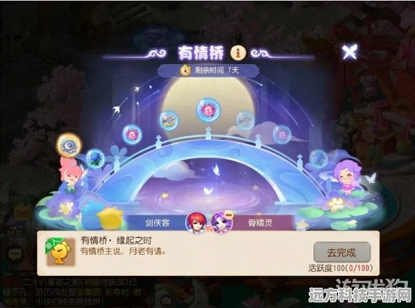 奥比岛手游乞巧节全攻略，解锁乞巧新玩法