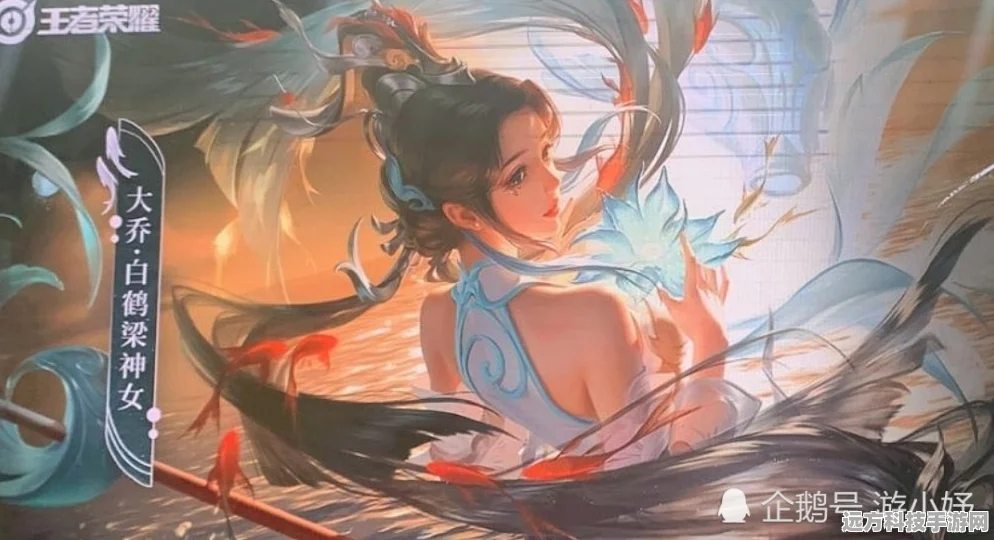 探寻大乔白鹤梁神女的价格之谜与魅力所在