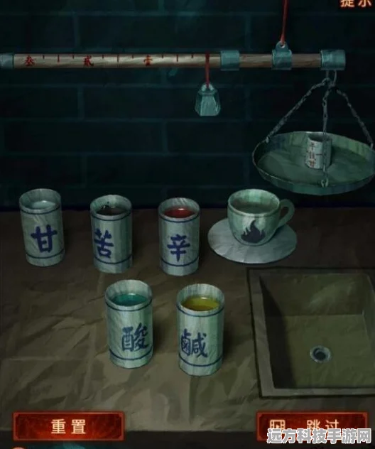 纸嫁衣7深度揭秘，咖啡解谜答案全解析，带你玩转恐怖浪漫之旅