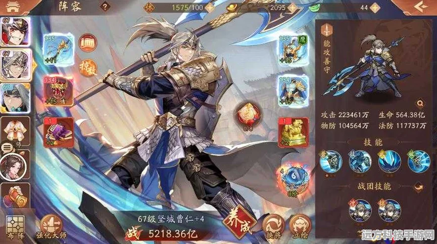 少年三国志2培养丹攻略，解锁战力飙升秘籍