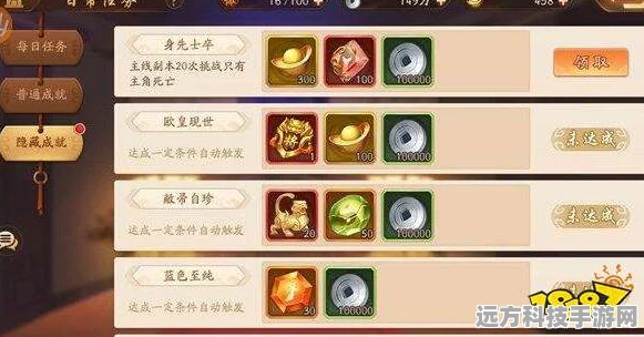 少年三国志2培养丹攻略，解锁战力飙升秘籍