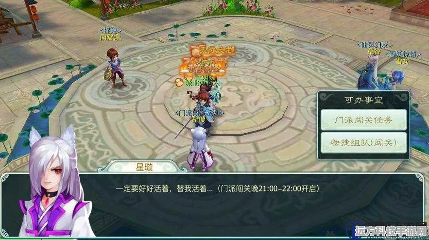 仙剑奇侠传 3D 回合第七章通关秘籍，轻松取胜技巧大揭秘