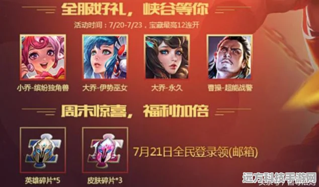 怪物猎人OL深度揭秘，邮箱里的宝藏与客服秘籍大公开