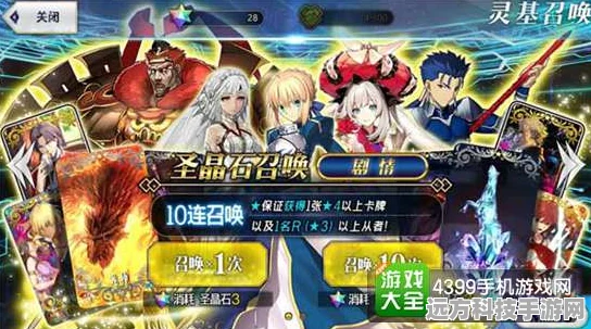命运冠位指定旧剑礼装搭配全攻略