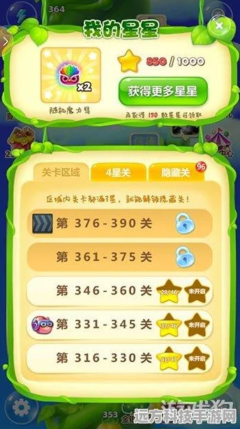 开心消消乐，解锁休闲娱乐新姿势，高手进阶秘籍大公开！