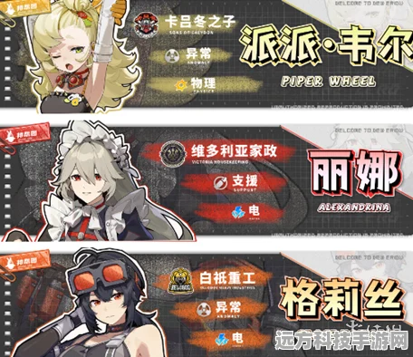 绝区零 CV 阵容大揭秘，带你畅游游戏世界
