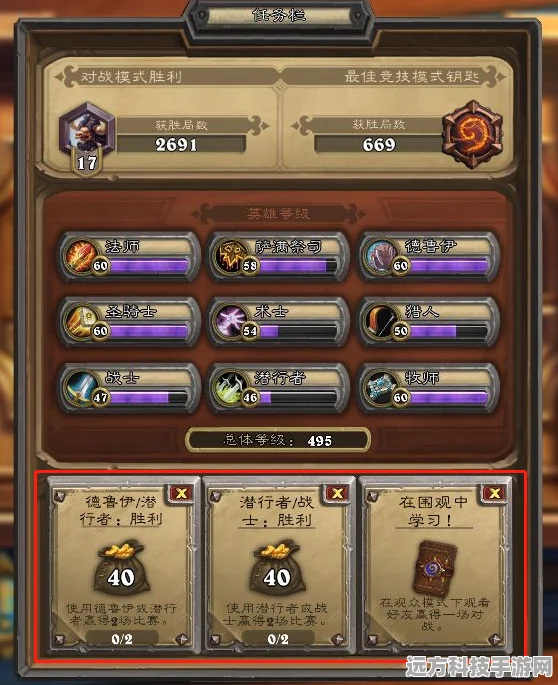 炉石传说新武器卡揭秘，萨满祭司的幽灵之爪深度解析
