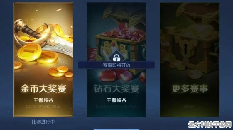 王者荣耀赏金联赛，真的只赚不亏吗？