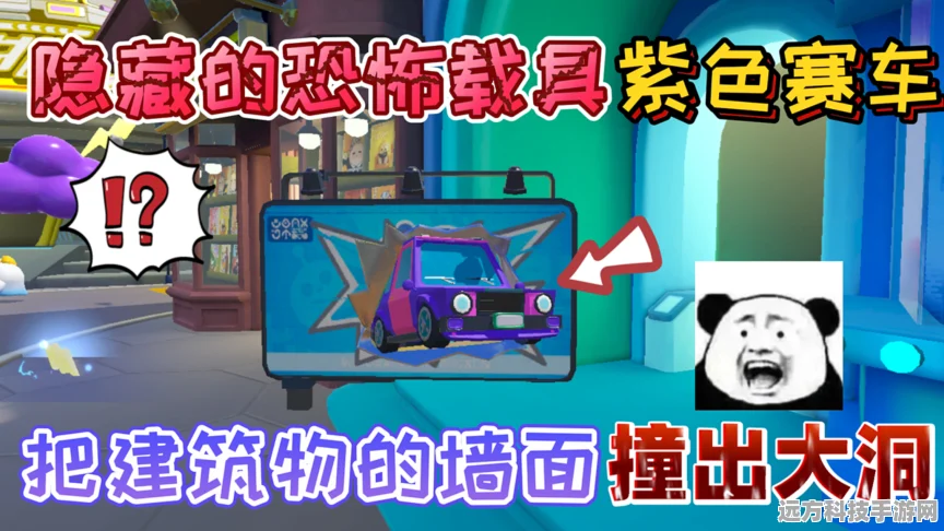 蛋仔派对弹弹乐，解锁高分秘籍，助你一路领跑！
