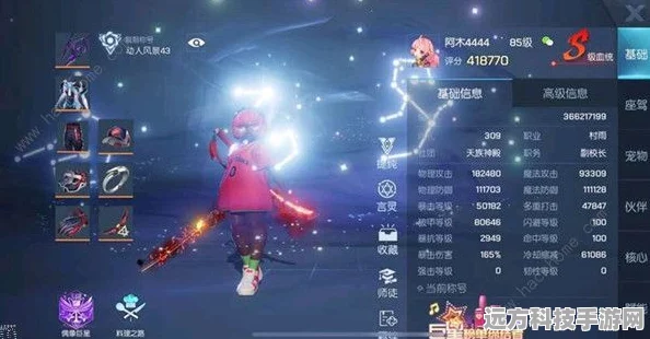 龙族幻想手游职业强度排行榜大揭秘