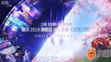 龙族幻想手游职业强度排行榜大揭秘