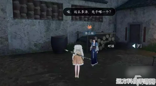 逆水寒手游捉襟见肘奇遇，小吉任务全攻略
