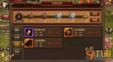 传奇世界手游天玄套深度解析与道士装备搭配指南