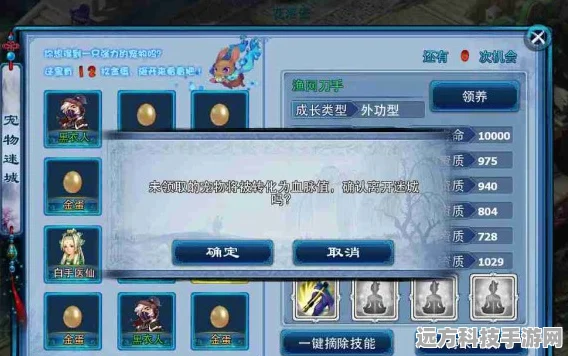 神雕侠侣手游元素获取与交换全攻略