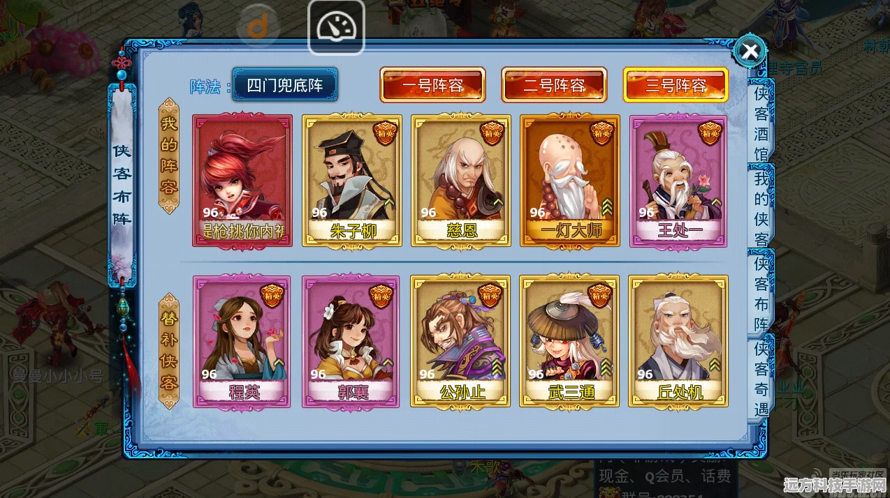 神雕侠侣手游元素获取与交换全攻略