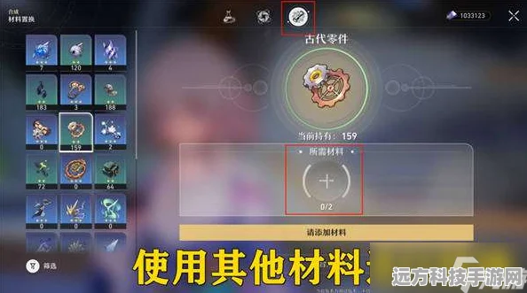 探索崩坏星穹铁道，变量骰子的获取秘籍
