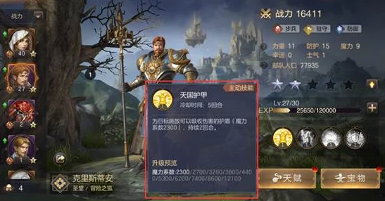 红面具盛宴，解锁食物语深度攻略，技能与阵容搭配秘籍