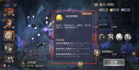 红面具盛宴，解锁食物语深度攻略，技能与阵容搭配秘籍