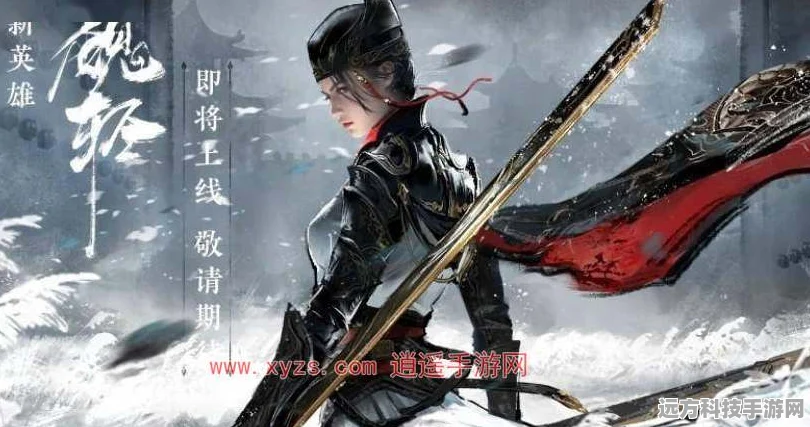 深度解析永劫无间魏轻技能，称霸战场秘籍