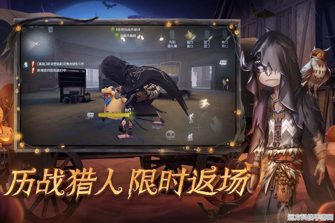 第五人格B服与官服，玩家视角下的深度对比