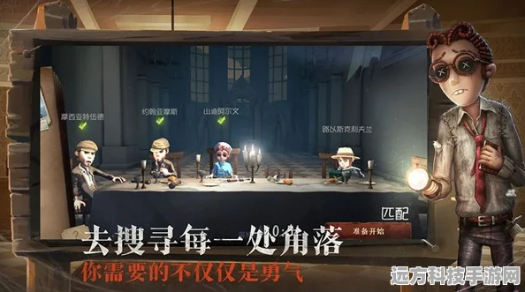 第五人格B服与官服，玩家视角下的深度对比