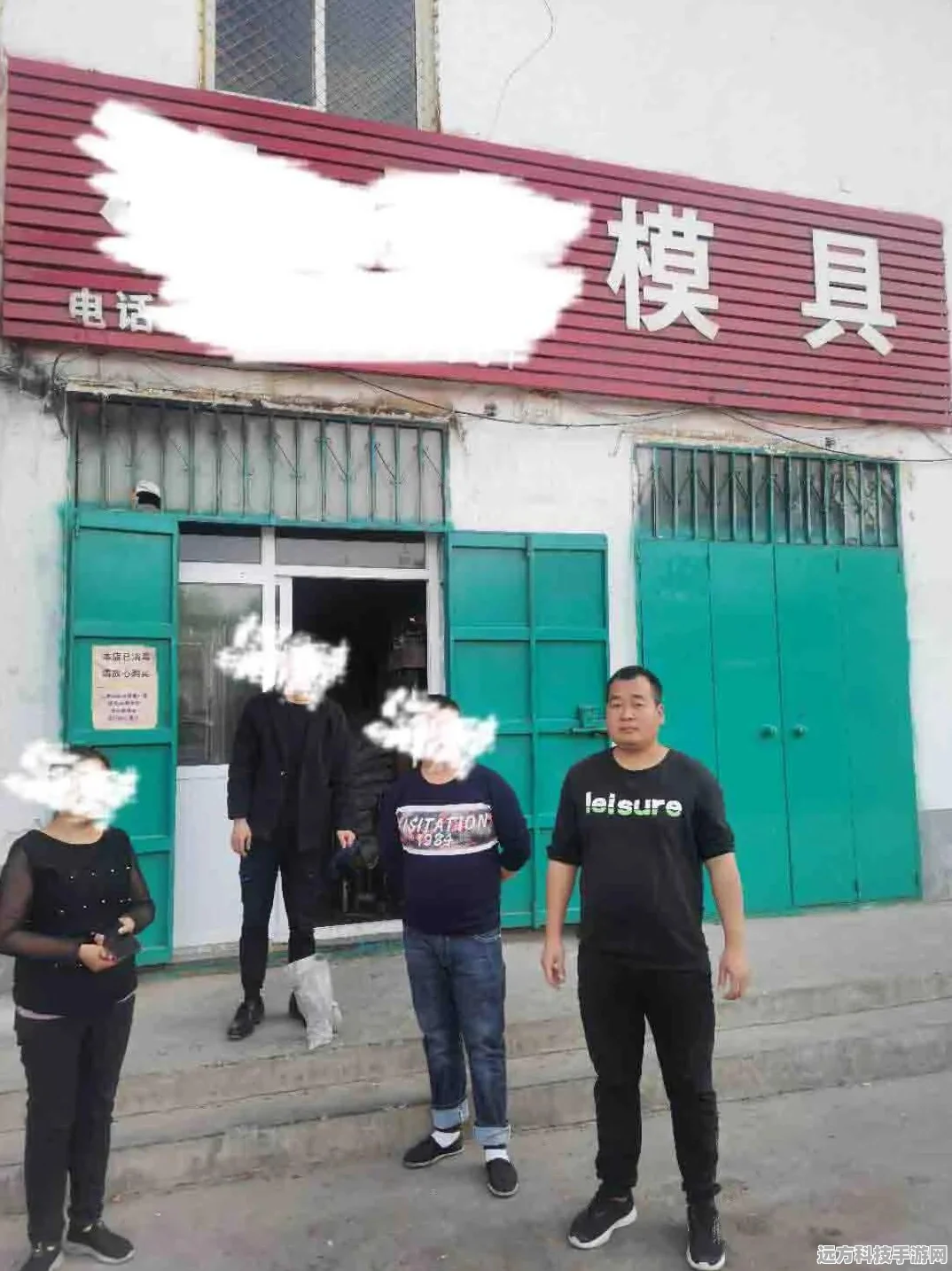 得物投诉平台全攻略，手游玩家维权必备