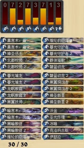 炉石传说深度探索，低保龙牧卡组与全面攻略