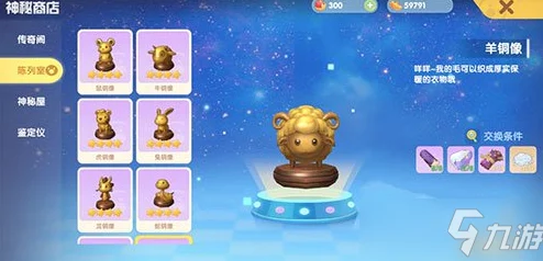 探索摩尔庄园中大力的神秘作用