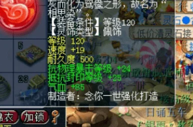 探秘魔幻世界，极品大天使带你启程冒险之旅