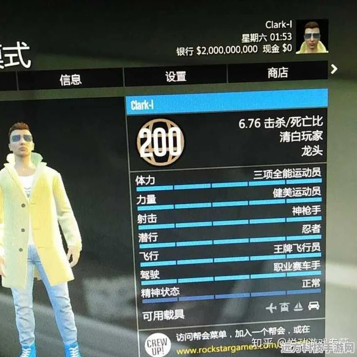 GTA5 线上，揭秘快速狂赚几千万的秘籍